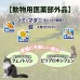 Earth Pet 藥用驅跳蚤,牛蜱,蚊蟲項圈 (愛貓用) 藍色